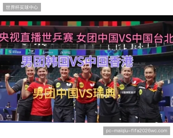 瑞典队小组赛赛程先易后难，首战拿分对确立出线优势至关重要。